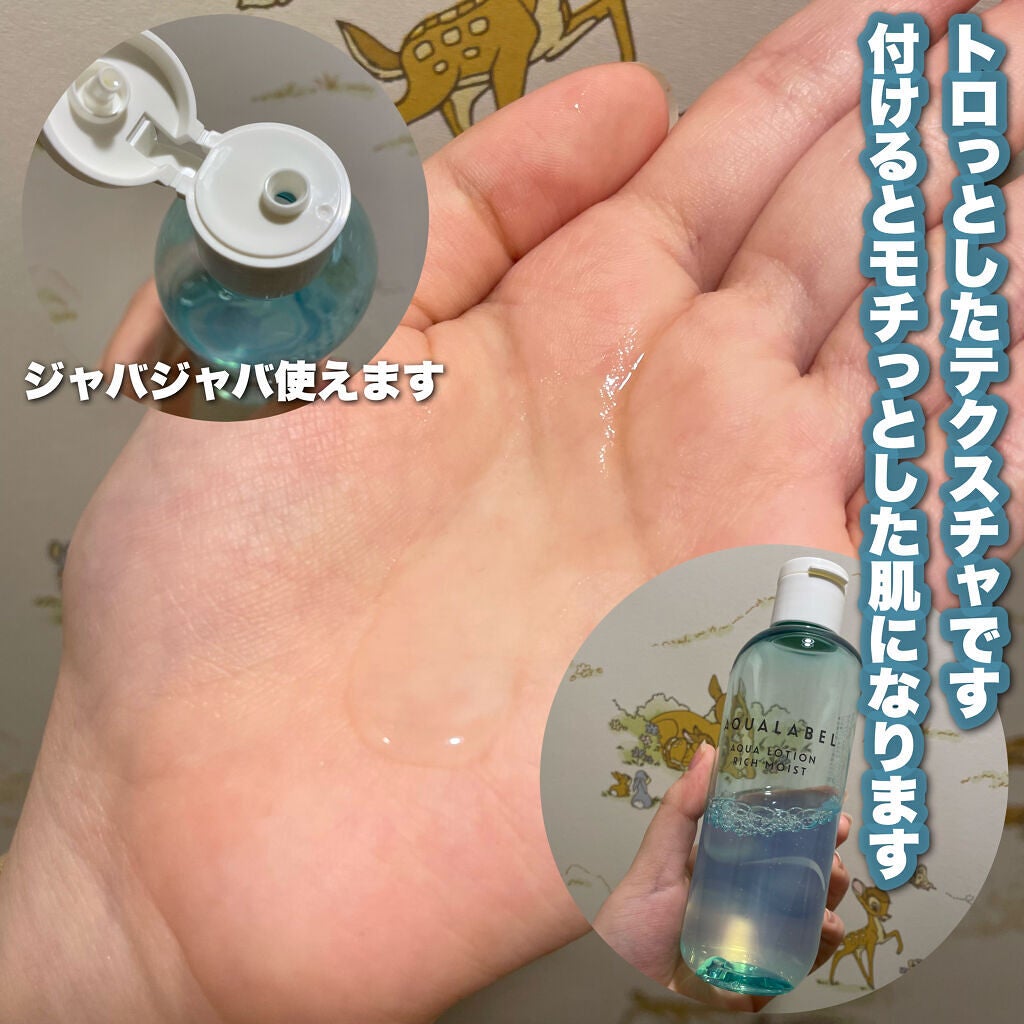 ã¢ã¯ã¢ããŒã·ã§ã³ (ãã£ã±ãã»ãã£ãšã)/ã¢ã¯ã¢ã¬ãŒãã«/åç²§æ°Žã䜿ã£ãã¯ãã³ãïŒ2æç®ïŒ