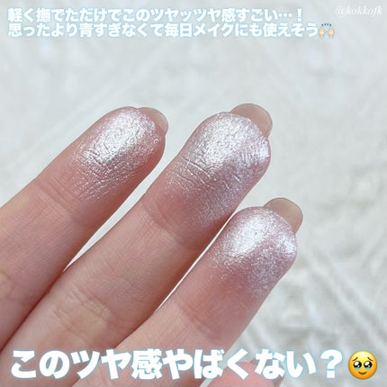 ミルクブリンハートライター/Colorgram/パウダーハイライトを使ったクチコミ(3枚目)