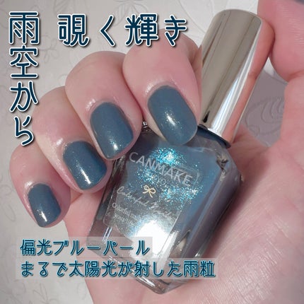 カラフルネイルズ/キャンメイク/マニキュアを使ったクチコミ(1枚目)