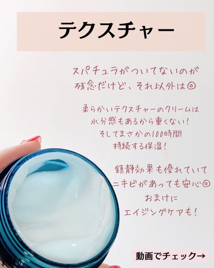 レチノールインテンスリアクティベーションセラム/SOME BY MI/美容液を使ったクチコミ(7枚目)