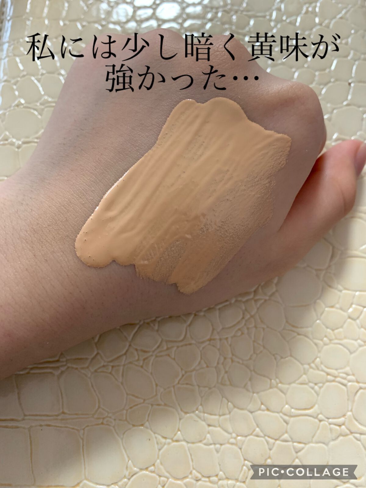 (旧)アンリミテッド ラスティング フルイド/shu uemura/リキッドファンデーションを使ったクチコミ(3枚目)