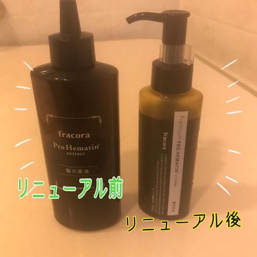 プロヘマチン原液 100ml/fracora/洗い流すヘアトリートメントの画像