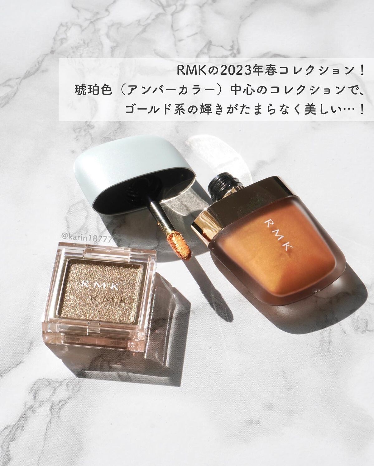 リクイドアイズ/RMK/リキッドアイシャドウを使ったクチコミ(2枚目)