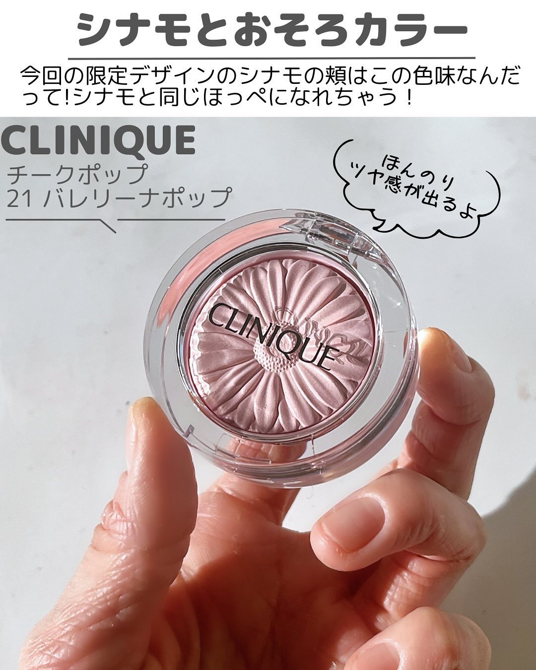 ラッシュ パワー マスカラ ロングウェアリング フォーミュラ/CLINIQUE/マスカラを使ったクチコミ（3枚目）