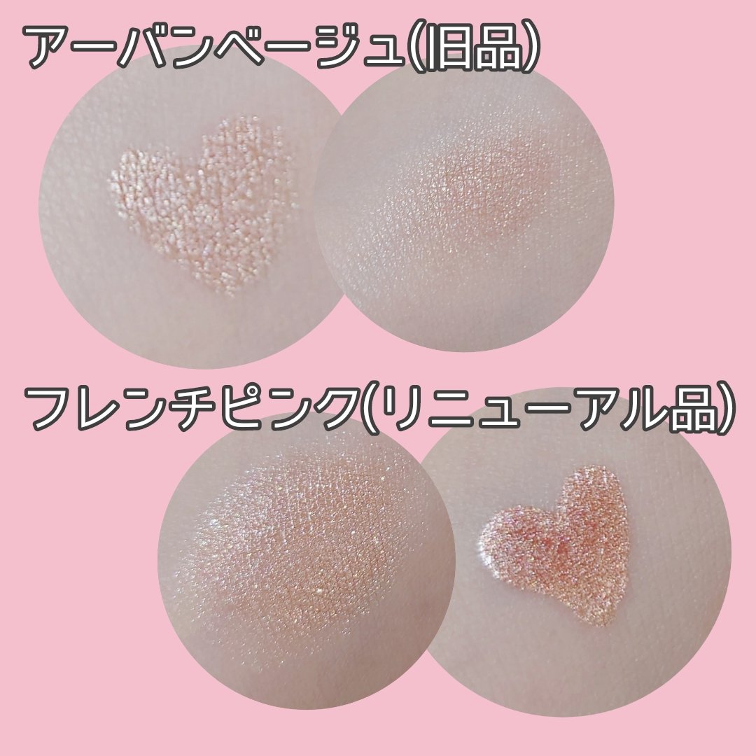 フジコ シェイクシャドウD 08 タヒチオレンジ(アリエル)/Fujiko/リキッドアイシャドウを使ったクチコミ（2枚目）