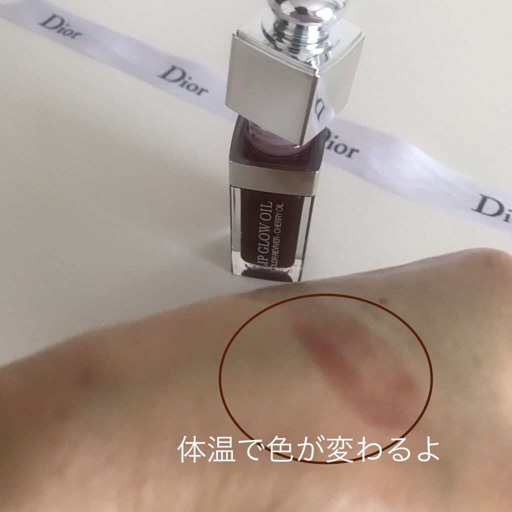 ディオール アディクト リップ グロウ オイル 020 マホガニー  （生産終了）/Dior/リップグロスを使ったクチコミ（3枚目）