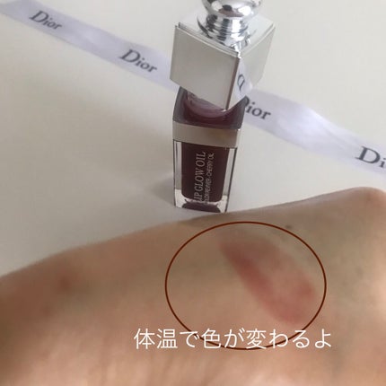 ディオール アディクト リップ グロウ オイル 020 マホガニー  (生産終了)/Dior/リップグロスを使ったクチコミ(3枚目)