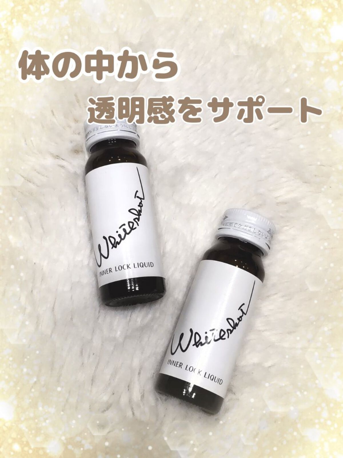 POLAポーラ ホワイトショット インナーロック リキッドIXS Ｎ３箱