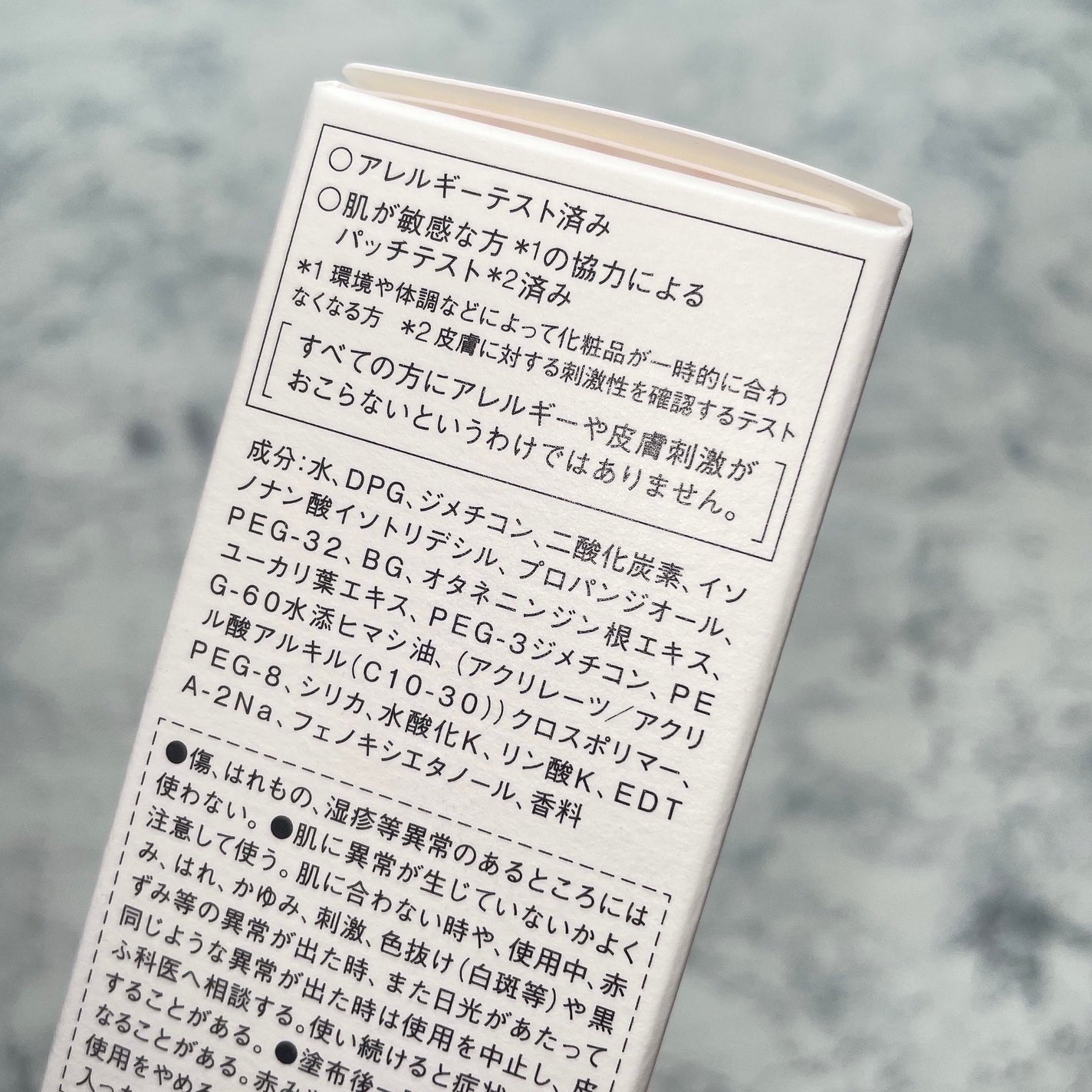 ソフィーナ iP ベースケア セラム<土台美容液>/SOFINA iP/美容液を使ったクチコミ(5枚目)