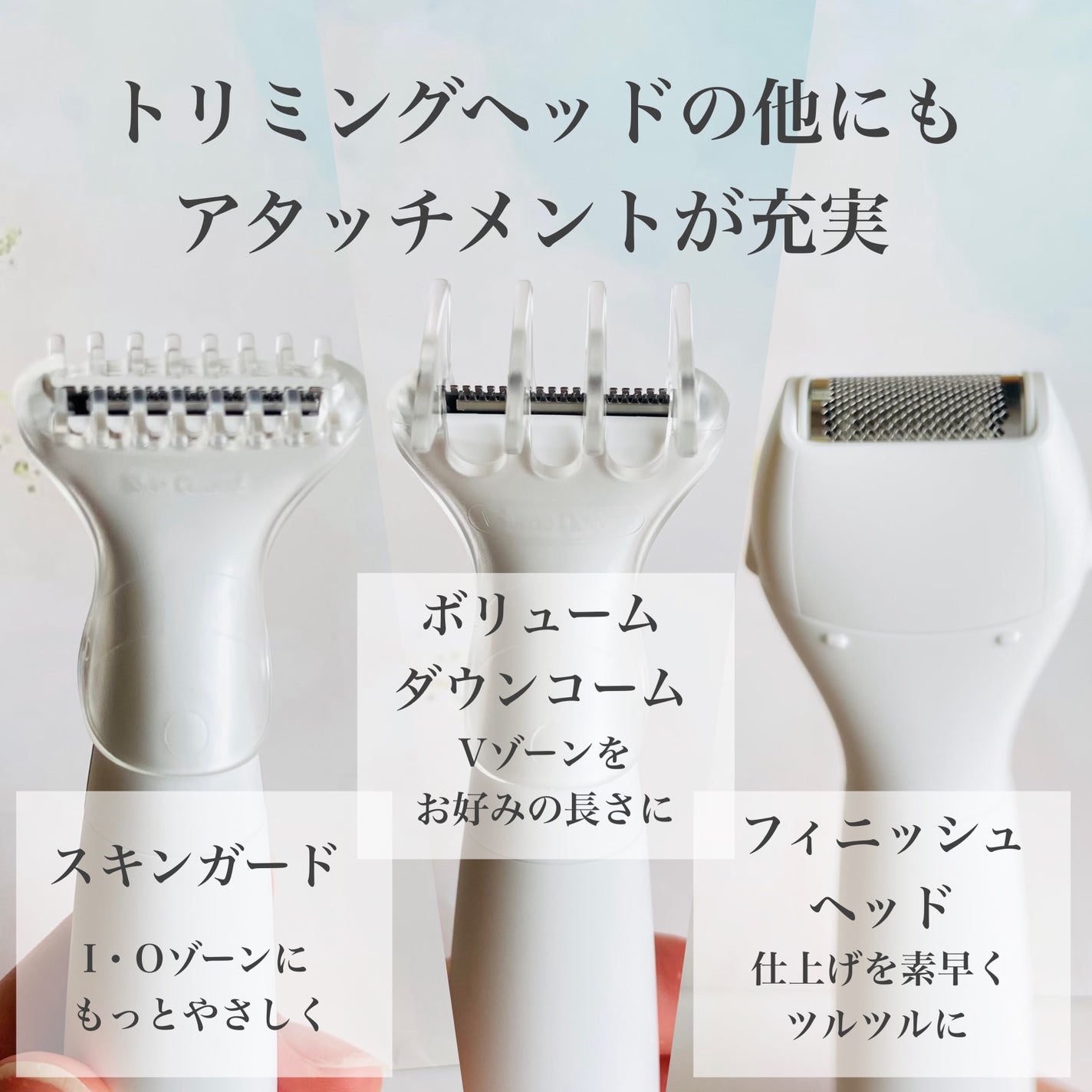 VIOフェリエ ES-WV61/Panasonic/シェーバーを使ったクチコミ(4枚目)