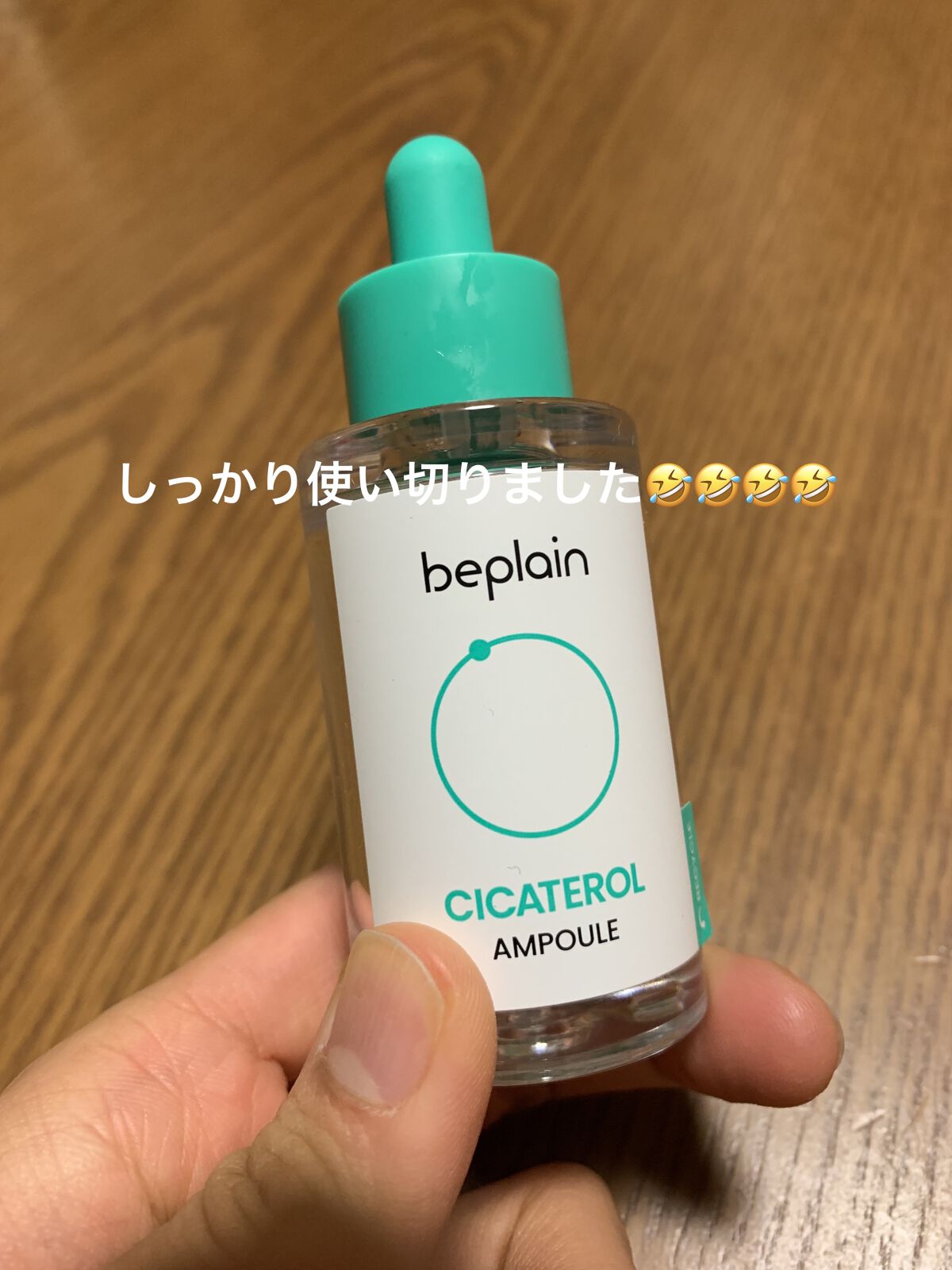 ドクダミ80％スージングアンプル/Anua/美容液を使ったクチコミ（2枚目）