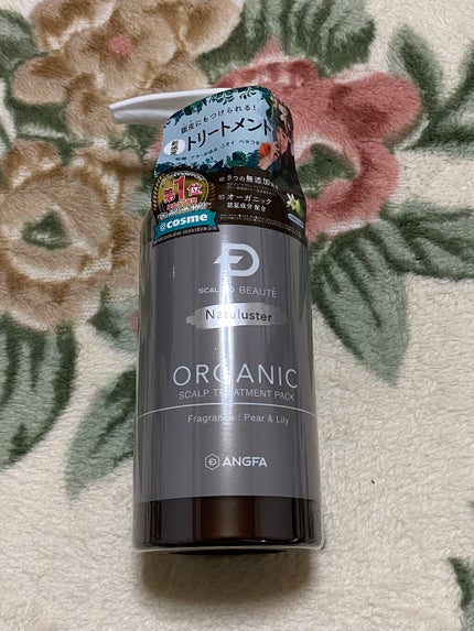 スカルプD ボーテ ナチュラスター スカルプシャンプー/トリートメントパック/アンファー(スカルプD)/シャンプー・コンディショナーを使ったクチコミ(3枚目)