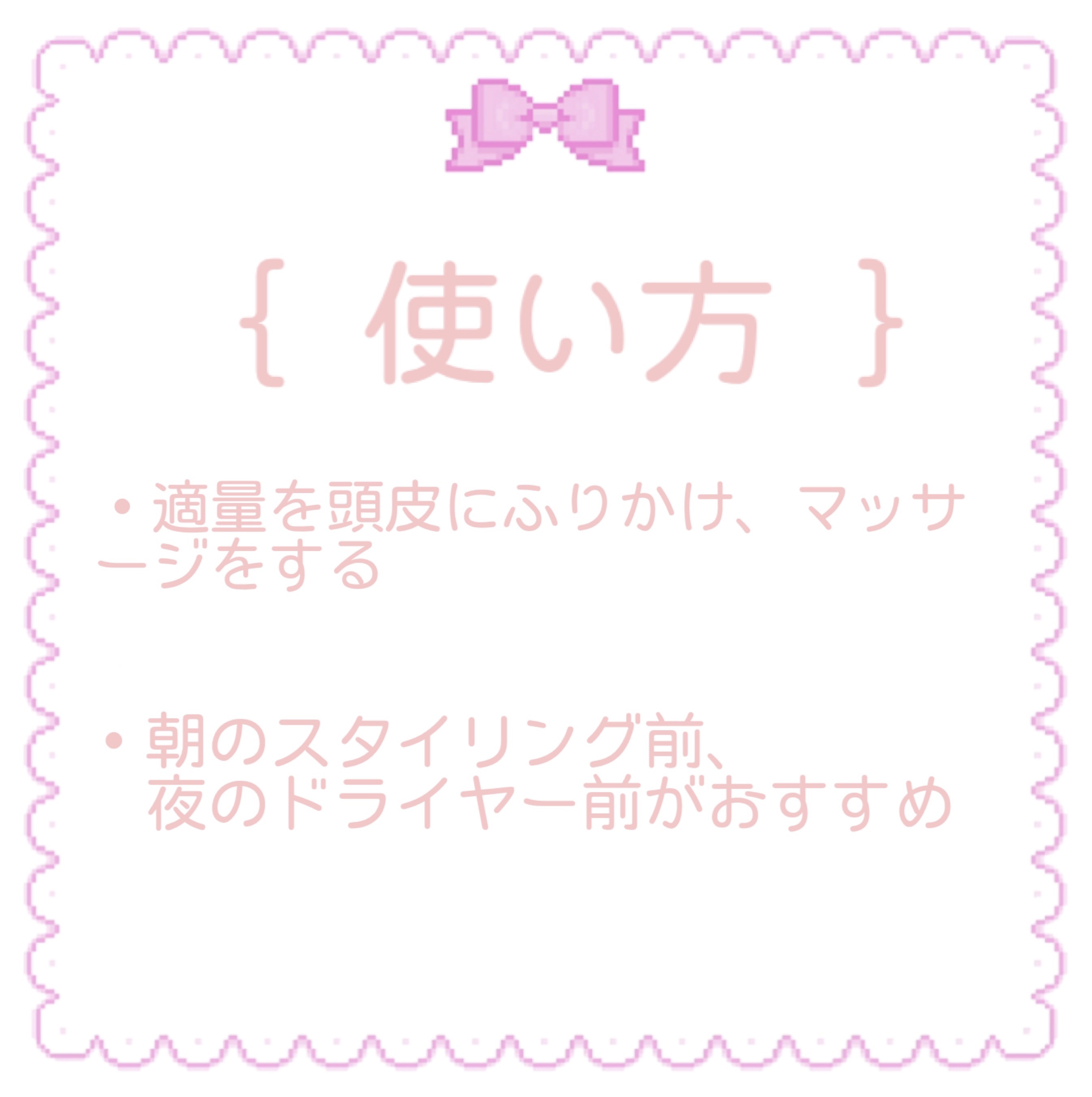 を使ったクチコミ（2枚目）