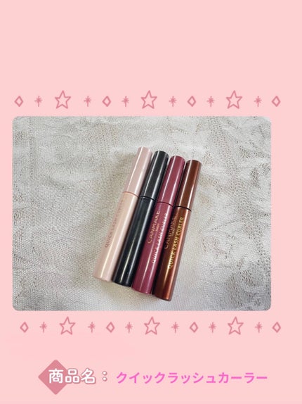 クイックラッシュカーラー/キャンメイク/マスカラ下地を使ったクチコミ(4枚目)