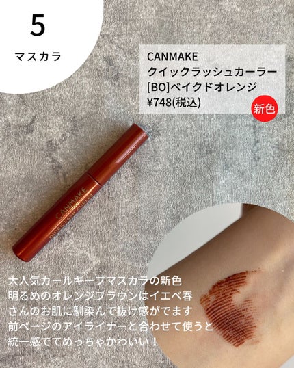 ナチュラル チークN/CEZANNE/パウダーチークを使ったクチコミ(7枚目)