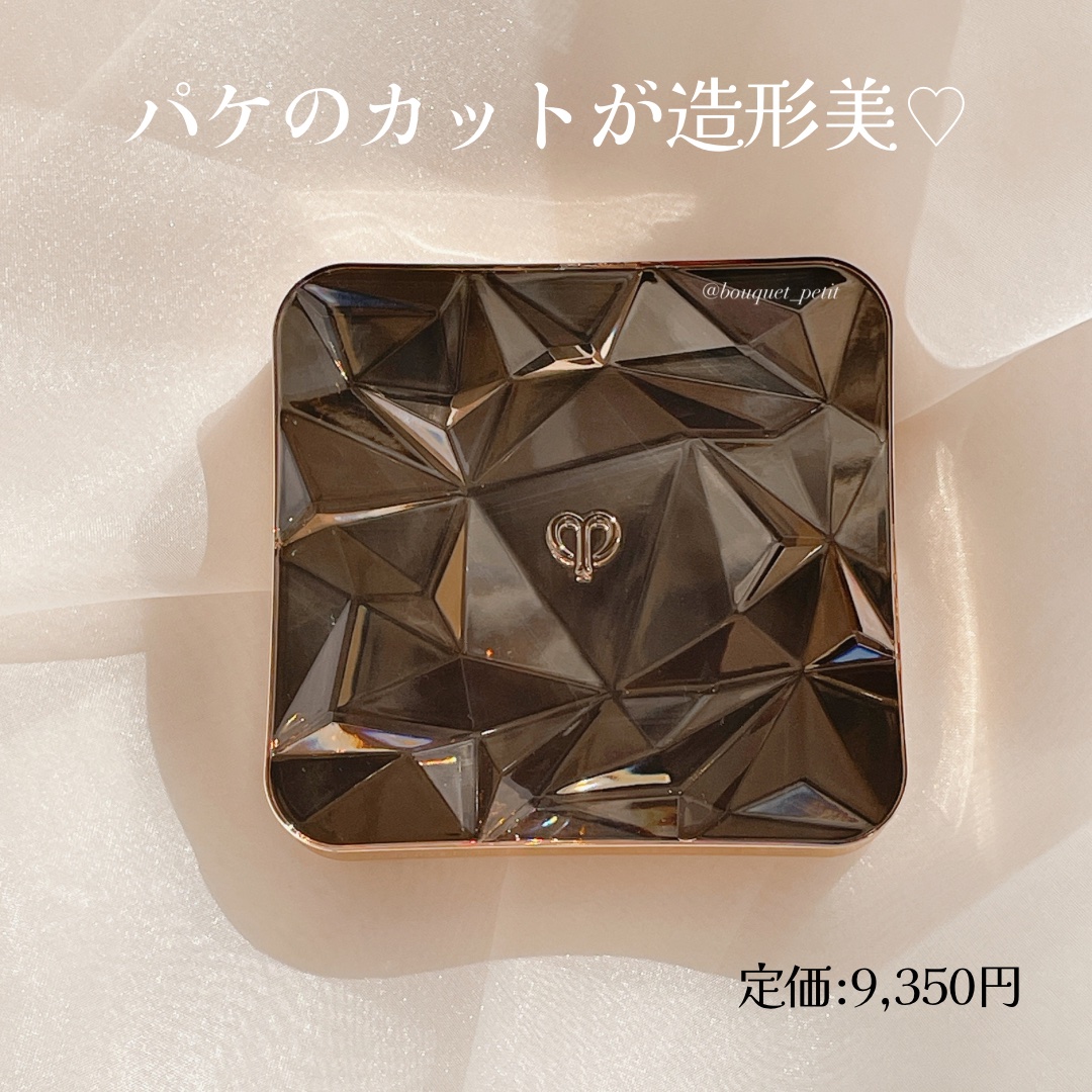 ル・レオスールデクラ  201/クレ・ド・ポー ボーテ/パウダーハイライトを使ったクチコミ（2枚目）