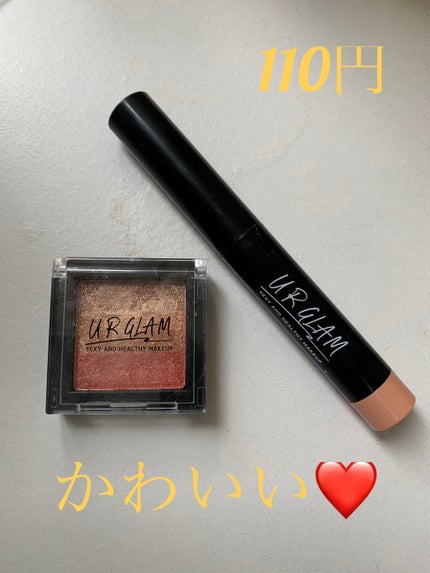 UR GLAM EYESHADOW STICK/U R GLAM/スティックアイシャドウを使ったクチコミ(1枚目)