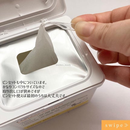 キューブマスク レチノール/ネイチャーリパブリック/シートマスク・パックを使ったクチコミ(5枚目)