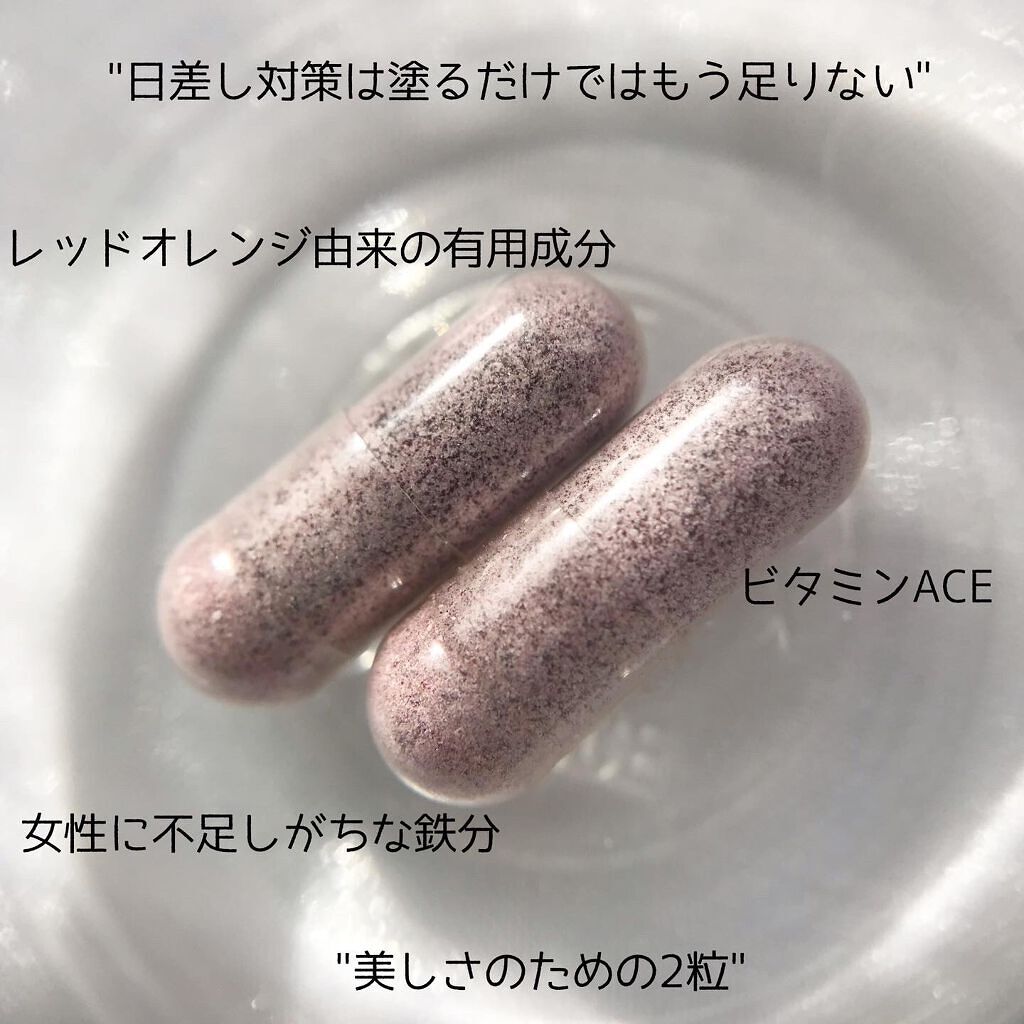 Baby White 60粒/renaTerra/美容サプリメントを使ったクチコミ（2枚目）