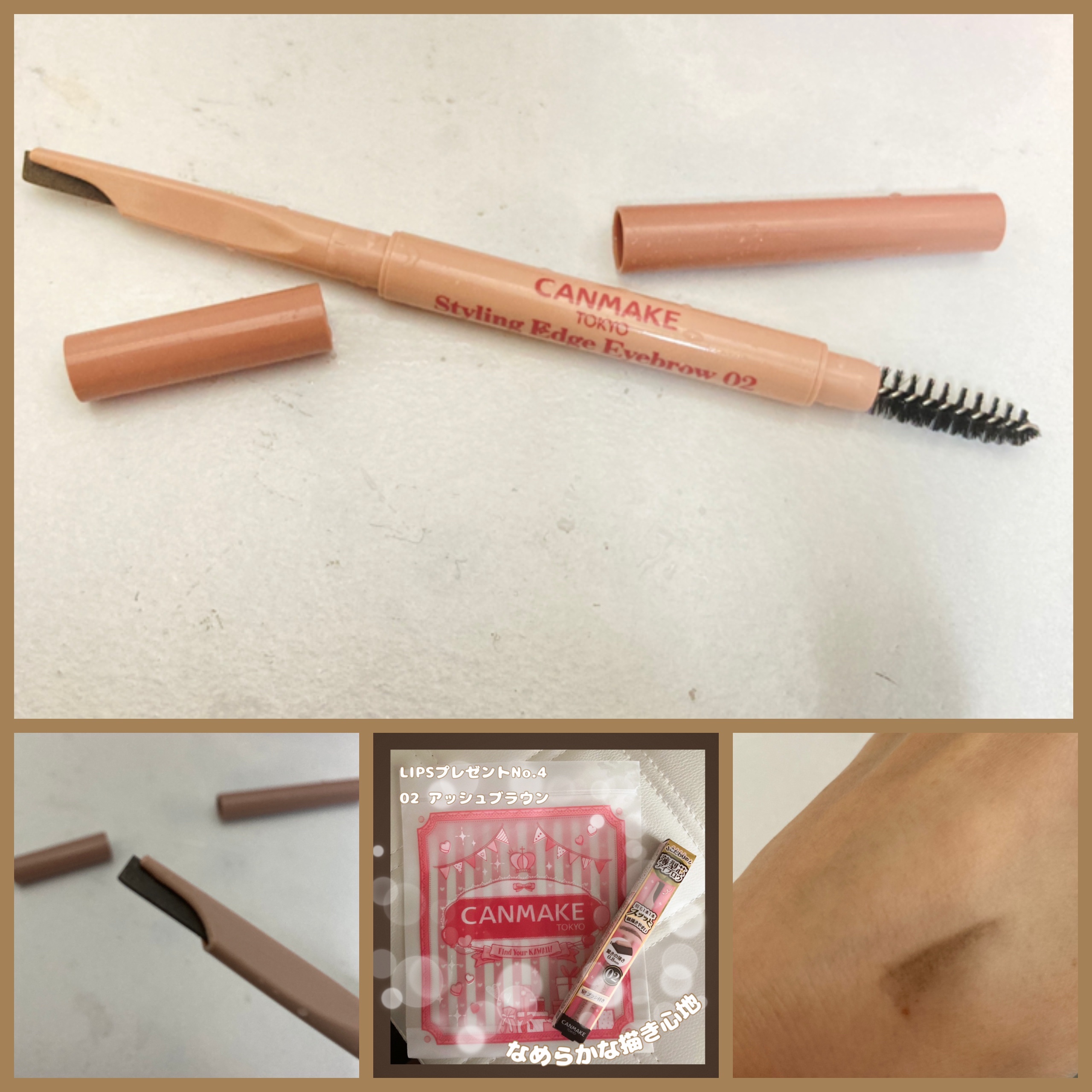 スタイリングエッジアイブロウ/キャンメイク/アイブロウペンシルを使ったクチコミ（2枚目）