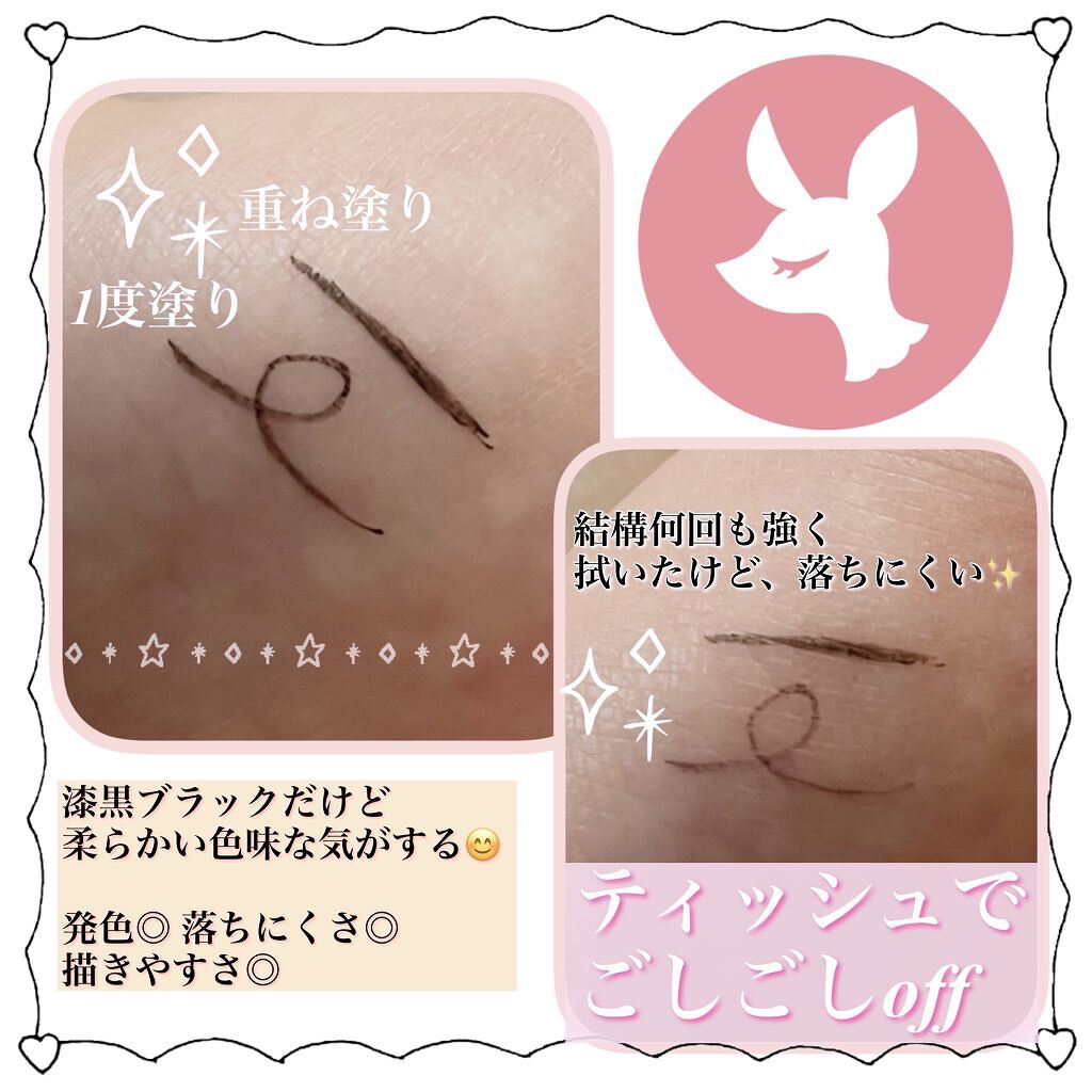 ハイパーシャープ ライナー R/MAYBELLINE NEW YORK/リキッドアイライナーを使ったクチコミ（3枚目）