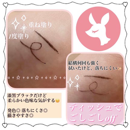 ハイパーシャープ ライナー R/MAYBELLINE NEW YORK/リキッドアイライナーを使ったクチコミ(3枚目)