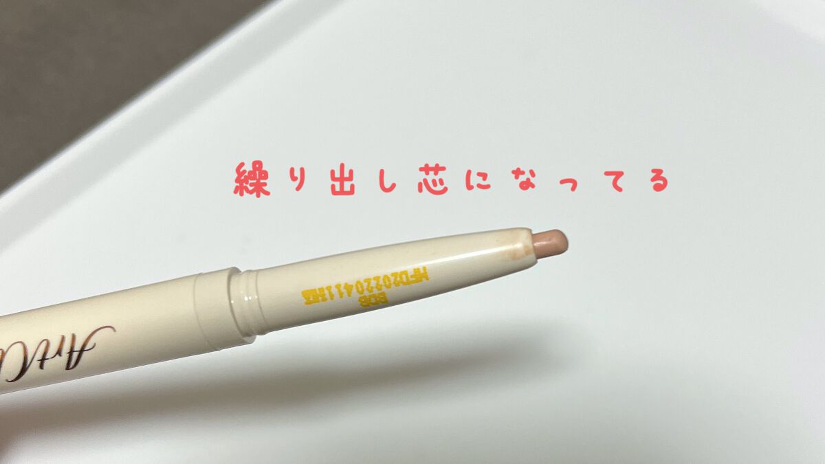 グラムアンダーライナー/too cool for school/ペンシルアイライナーを使ったクチコミ(4枚目)