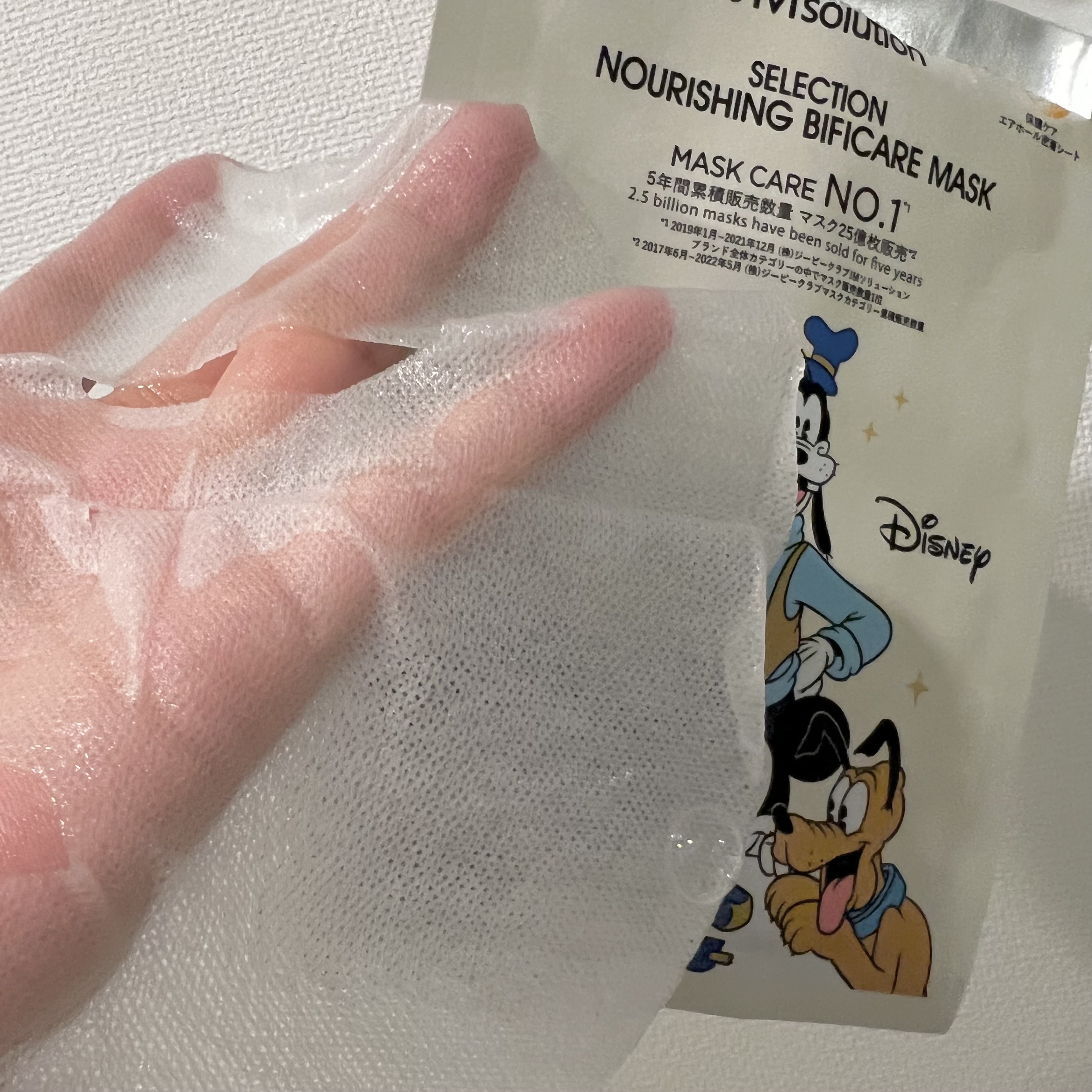 セレクション ナリッシング ビフィケア マスク/JMsolution-japan edition-/シートマスク・パックを使ったクチコミ（2枚目）