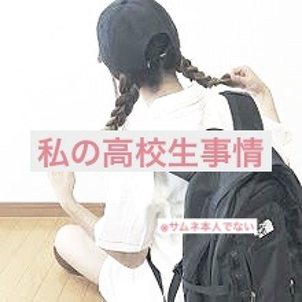 アイビューティー フィクサー WP/アストレア ヴィルゴ/二重まぶた用アイテムを使ったクチコミ（1枚目）