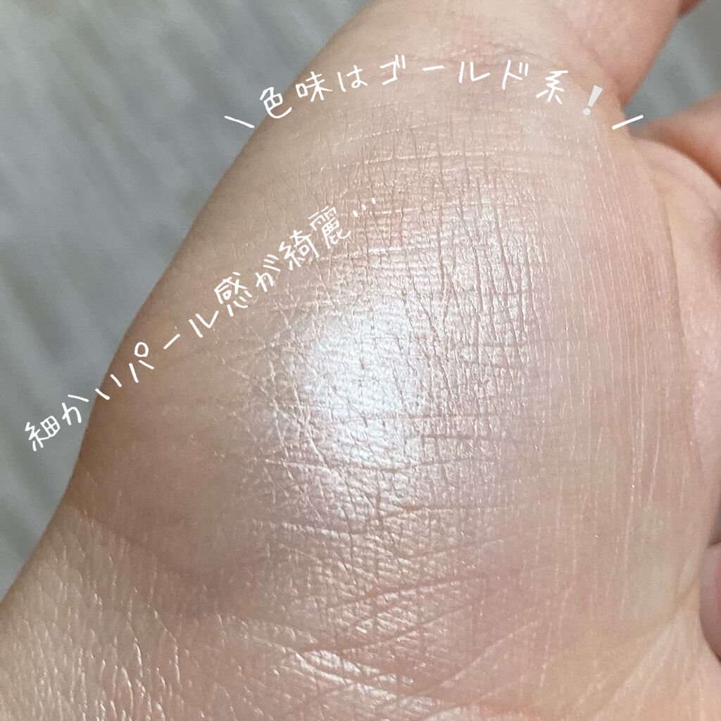 UR GLAM　AIRY EYE COLOR/U R GLAM/ジェル・クリームアイシャドウを使ったクチコミ（2枚目）