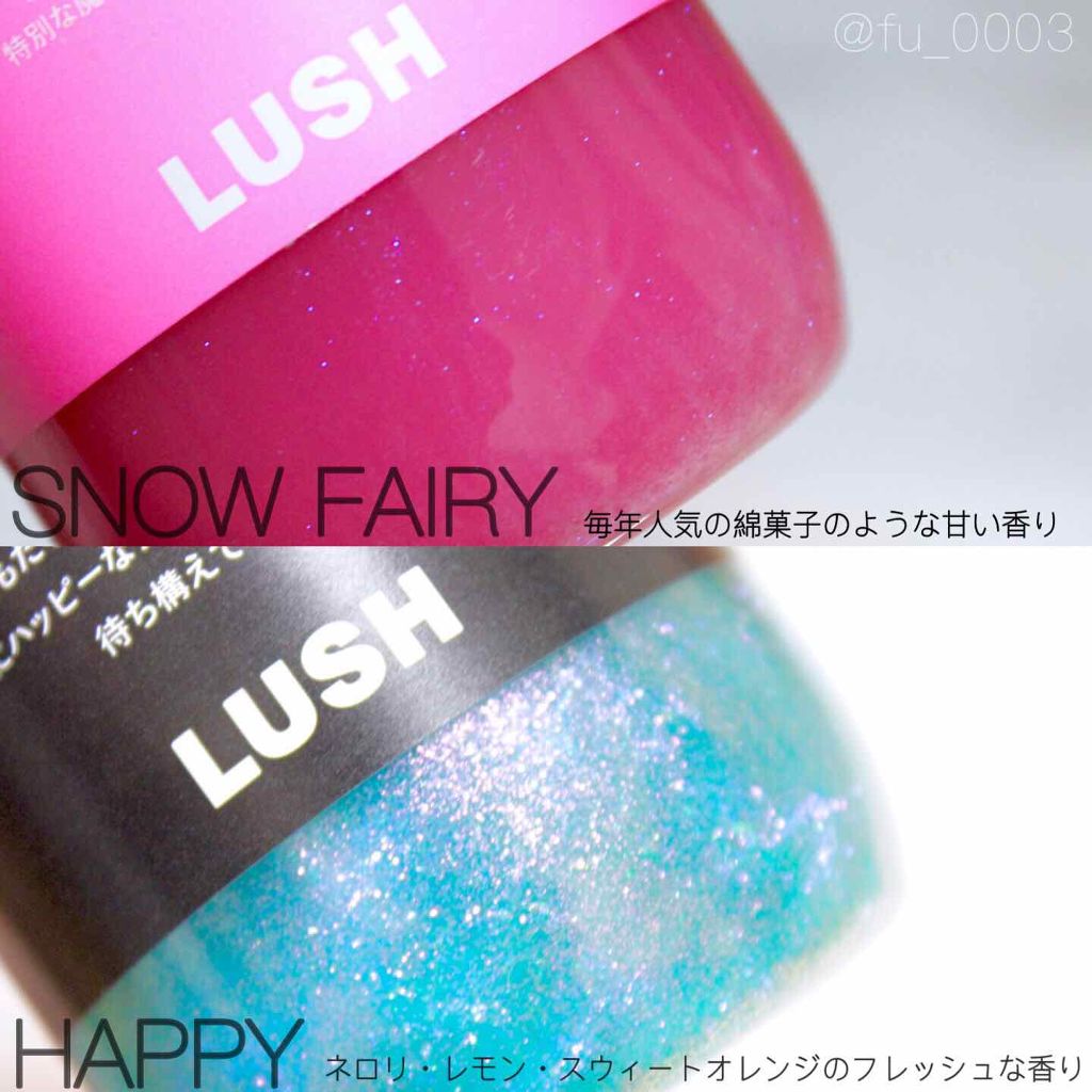 フェアリーキャンディ/ラッシュ/ボディソープを使ったクチコミ(3枚目)