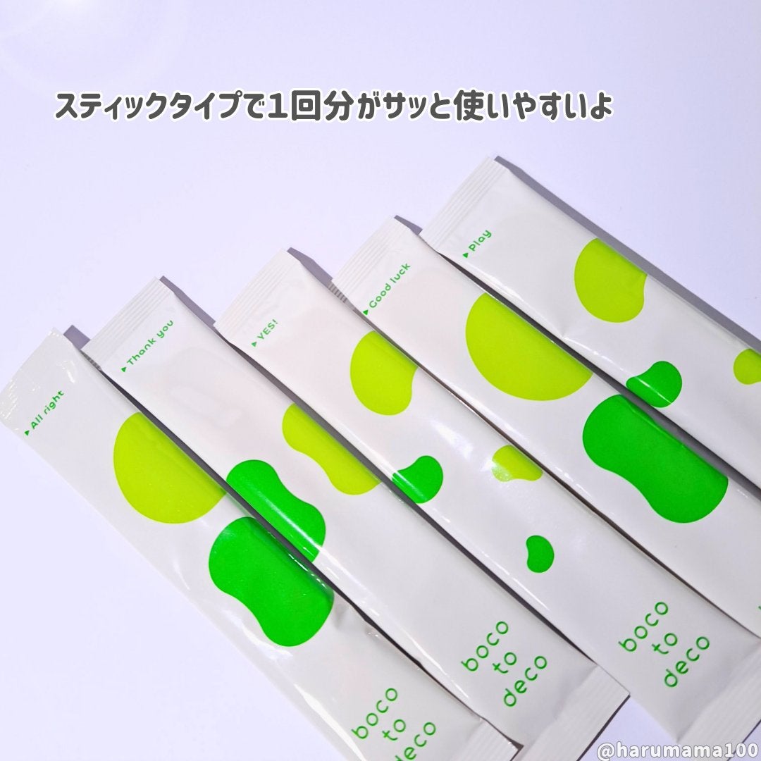 boco to deco/ていねい通販/青汁を使ったクチコミ(3枚目)