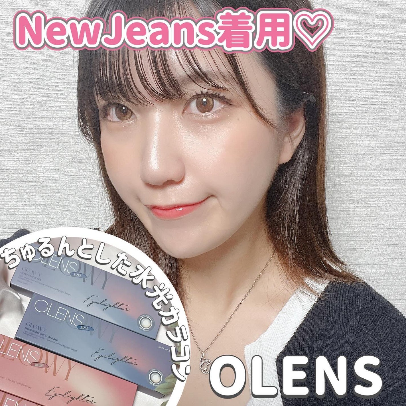 Glowy 1day/OLENS/ワンデー(1DAY)カラコンを使ったクチコミ(1枚目)