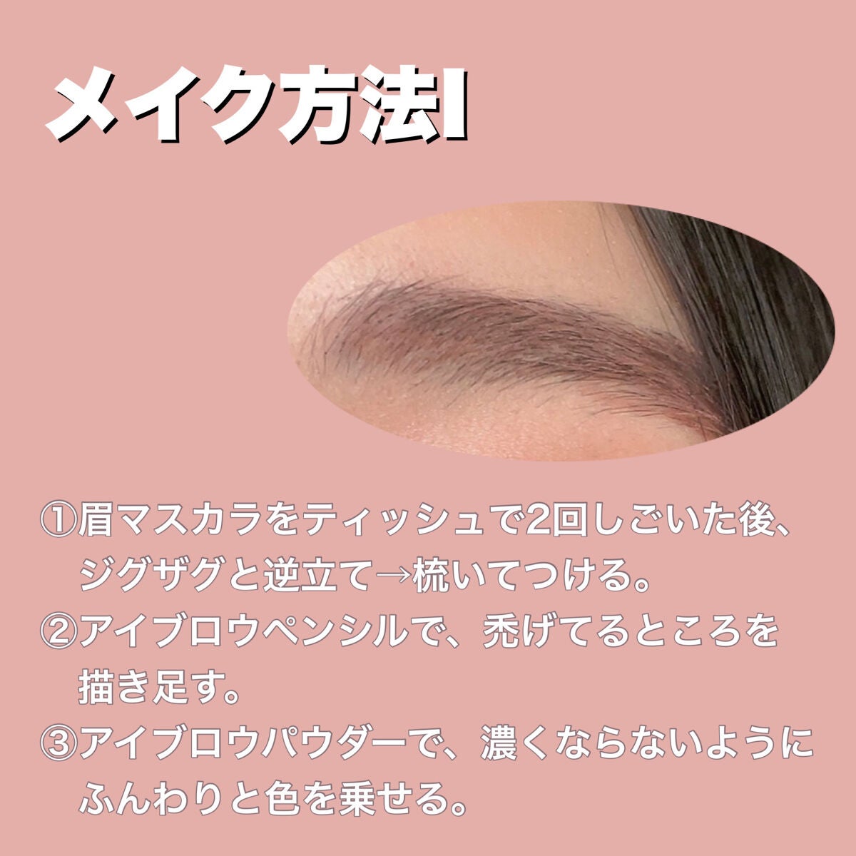 ノーズ&アイブロウパウダー/CEZANNE/パウダーアイブロウを使ったクチコミ(3枚目)