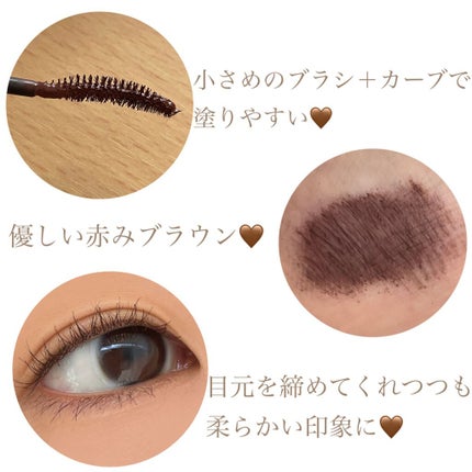 パーフェクトエクステンション マスカラ for カール/D-UP/マスカラを使ったクチコミ(2枚目)