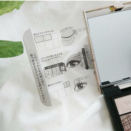 ドラマティックスタイリングアイズ/マキアージュ/アイシャドウパレットを使ったクチコミ(4枚目)