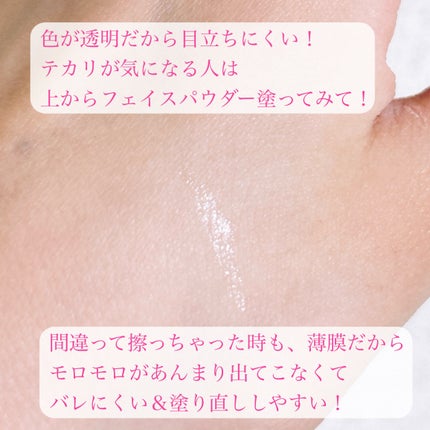 メザイク イージークリア 接着クリアタイプ/メザイク/二重まぶた用アイテムを使ったクチコミ(4枚目)