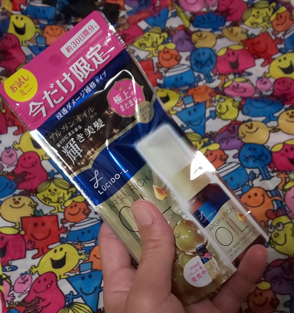 オイルトリートメント #EXヘアリペアオイル/ルシードエル/ヘアオイルを使ったクチコミ（2枚目）