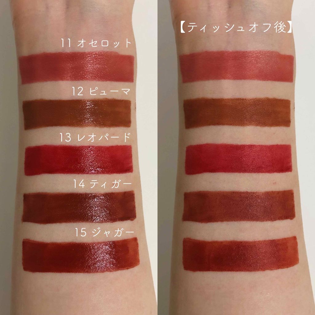 ラストリップムース/BBIA/口紅を使ったクチコミ(2枚目)