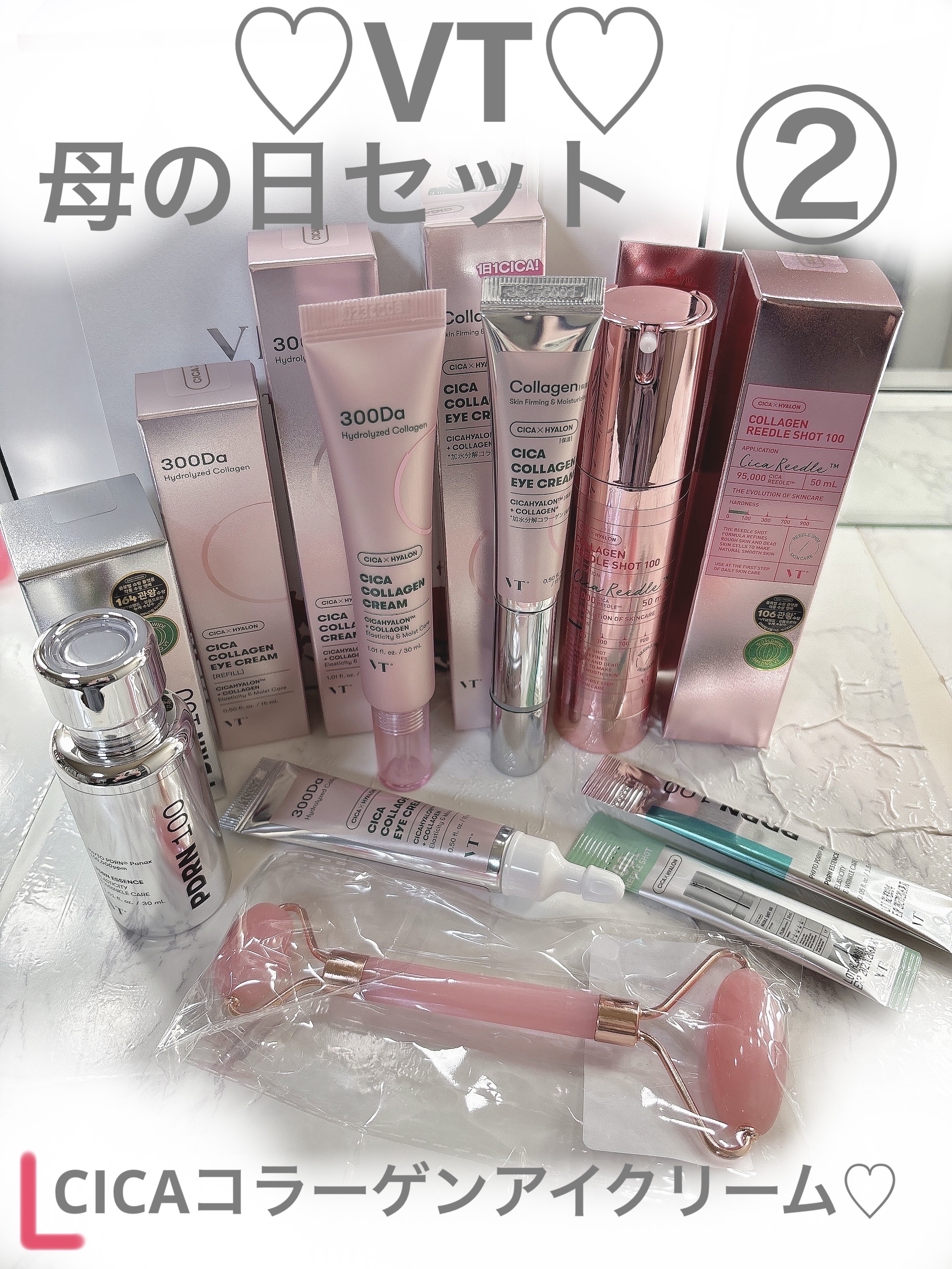 CICAコラーゲンアイクリーム/VT/アイケア・アイクリームを使ったクチコミ（1枚目）