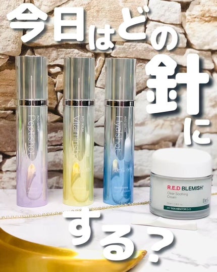 レッドブレミッシュ クリアスージングクリーム/Dr.G/フェイスクリームを使ったクチコミ(1枚目)