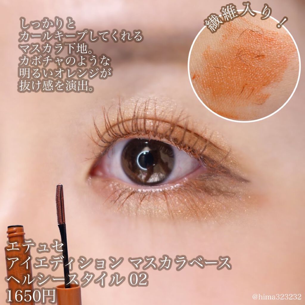 SQ アンチポリューションヘアジュレミスト アクアマグノリアの香り/ShinkoQ/ヘアミストを使ったクチコミ（3枚目）