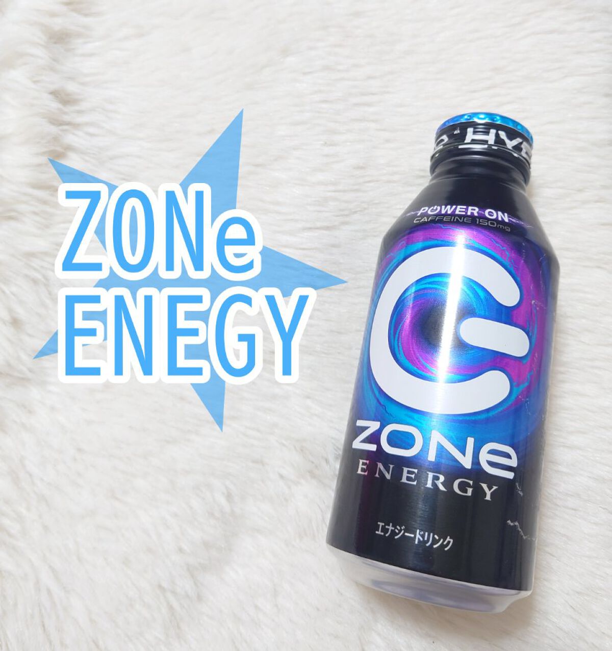 サントリーフーズ ZONE Utopiaのクチコミ「ZONEのいいところは、蓋付きで、一気に飲まなくてもいいところ！
カフェイン酔いするタイプなん.....」（1枚目）