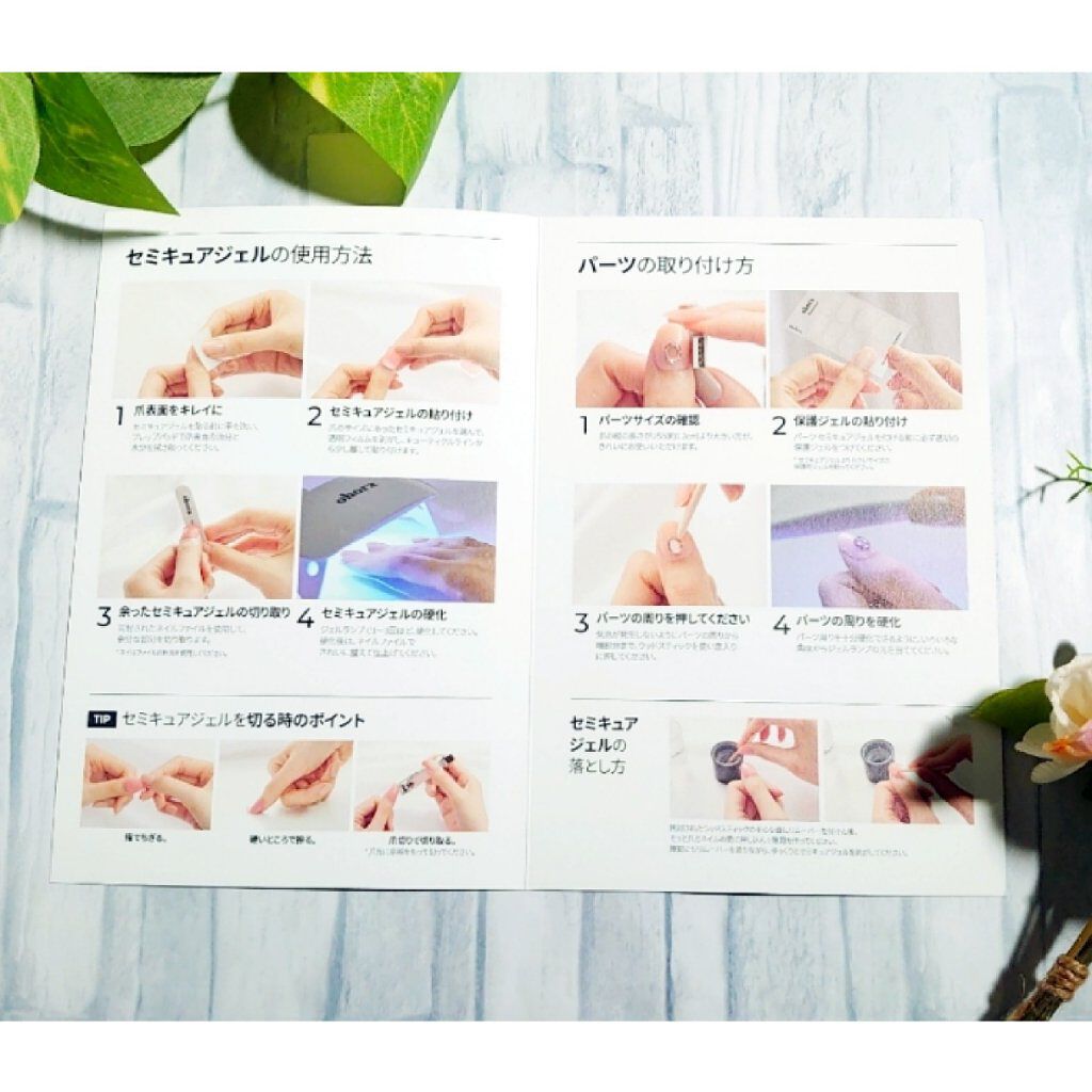 オホーラ ジェルランプ/ohora/ネイル用品を使ったクチコミ(6枚目)