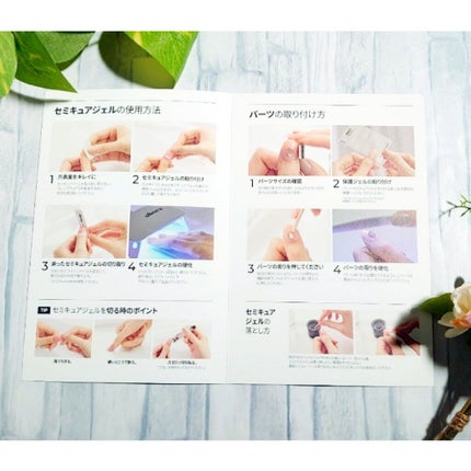 オホーラ ジェルランプ/ohora/ネイル用品を使ったクチコミ(6枚目)