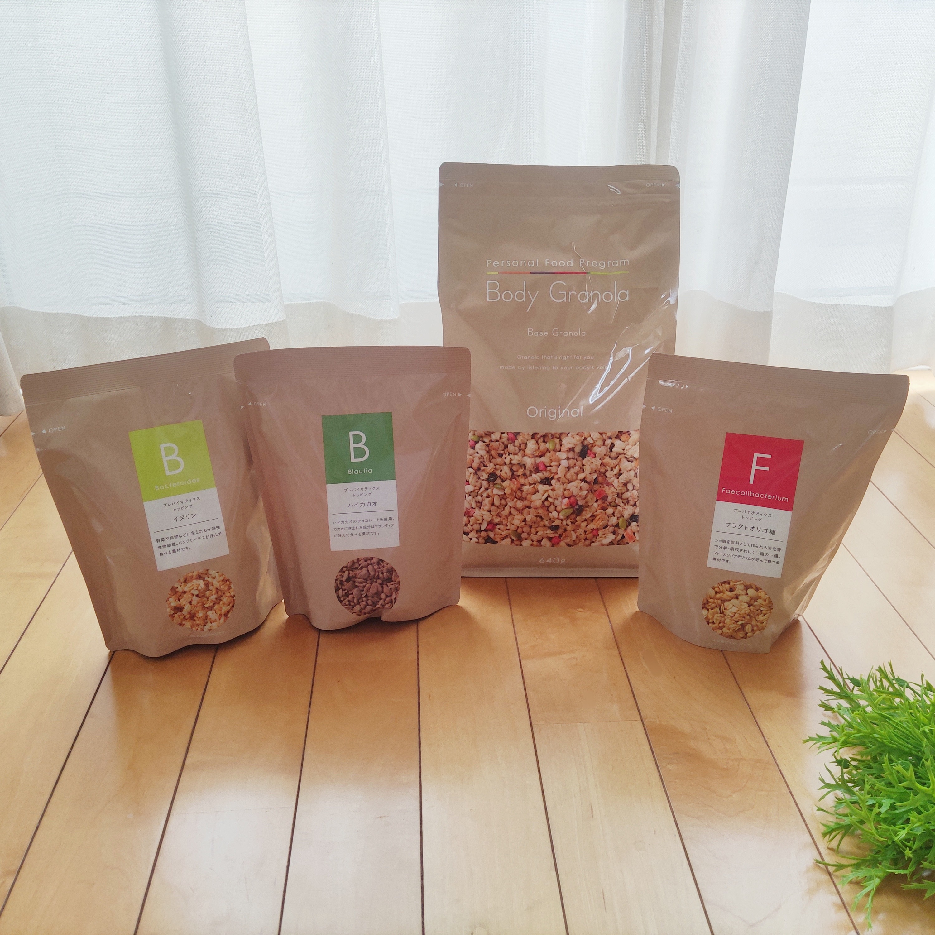 パーソナルフードプログラム Body Granola/カルビー/グラノーラを使ったクチコミ（2枚目）