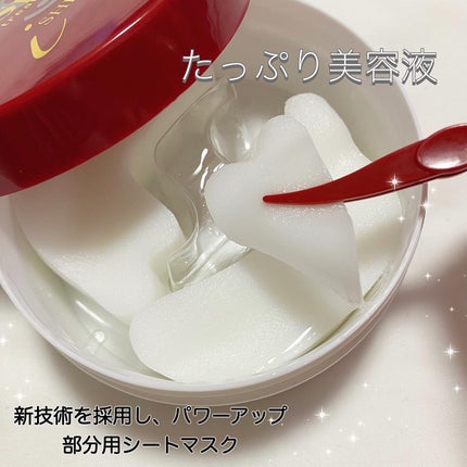 HAS ストレッチiシート/Spa treatment/シートマスク・パックを使ったクチコミ(3枚目)