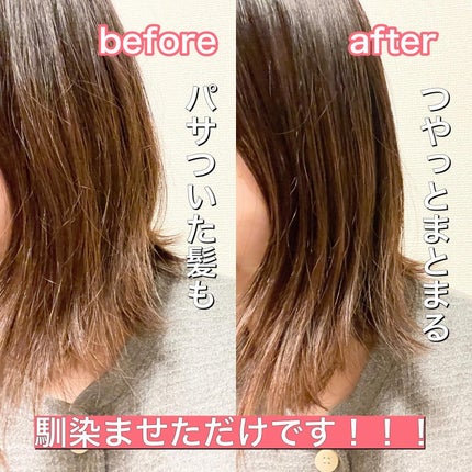 スノーホワイト/PINKGHOST/ヘアオイルを使ったクチコミ(5枚目)