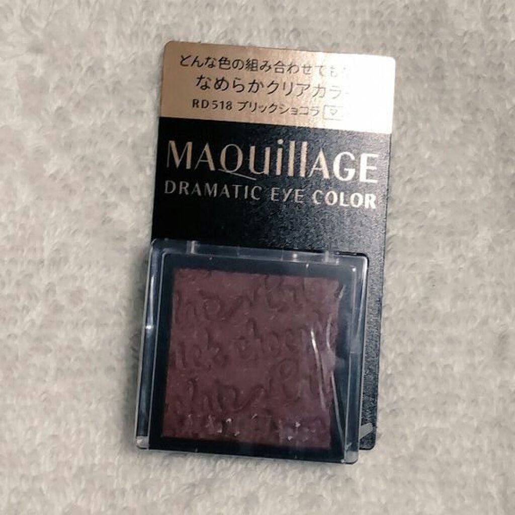 ドラマティックアイカラー (パウダー)/(クリーム)/マキアージュ/アイシャドウパレットを使ったクチコミ(2枚目)