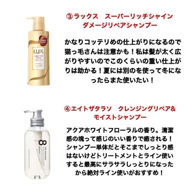 &honey Melty モイストリペア シャンプー1.0／モイストリペア ヘアトリートメント2.0/&honey/シャンプー・コンディショナーを使ったクチコミ（3枚目）